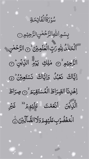 Quran Reading Beginner