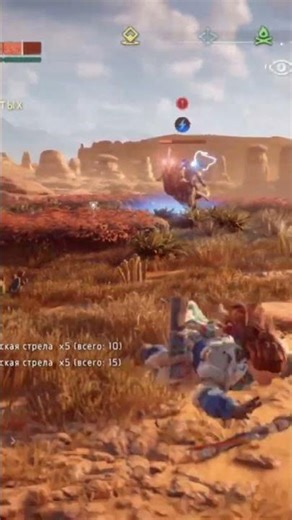 Horizon Zero Dawn #2