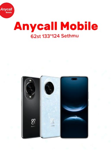 62st133*134ကြားစက်မှု(၁)ကAnycallMobileကိုအမြန်လာခဲ့လိုက်တော့နော်#AnycallMobile#SmartPhone#fyp
