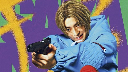 真人版電影《SAKAMOTO DAYS 坂本日常》宣布朝倉新交由高橋文哉飾演