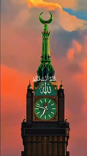 Understanding Islam: The Practices Explained