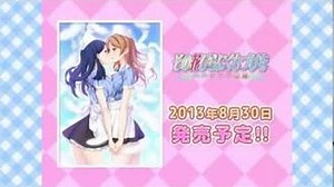 その花びらにくちづけを 天使たちの春恋 デモムービー