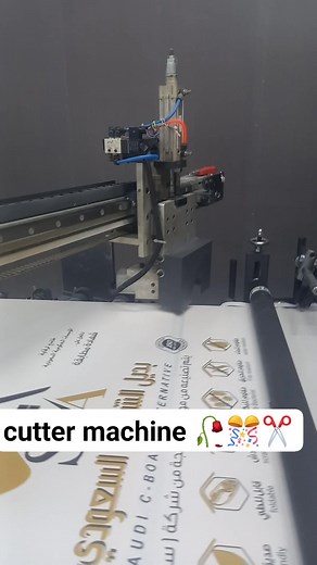 1.2K views | Wonderful cutting 鹿 #pvcmachwonderful #3d #Automatic #board #unloadermachine #Cboard #pvcpanels #gluemachine #newmachine #pvcmachine #3d #Automatic #board #unloadermachine #Cboard #pvcpanels #gluemachine #newmachine | Automatic machine Reels | Facebook