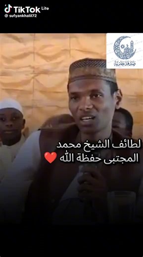 #السودان #السودان🇸🇩 #القوات_المسلحة_السودانية🦅🇸🇩🦅 #النصر_للقوات_المسلحة_السودانية🇸🇩 #الشعب_الصيني_ماله_حل?😂?