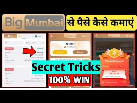 Big Mumbai Winning ☝️☝️ Tricks || Big Mumbai colour prediction Game Trick || Bigmumbai