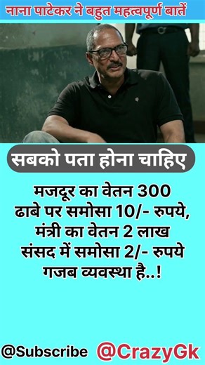 #motivation #shortsfeed #jayakishori #quotes #facts #jaya #inspiration #success