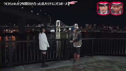 みんなクロちゃん化してない？9割の男性が無意識に女性に対してやってしまってる。クロちゃんが振られたシーンこれ本当に男性気をつけないと女性は、すぐに別れを切り出す