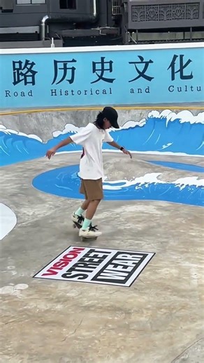 One-Take Freestyle Skateboarding Masterclass