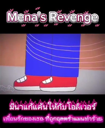 Mena takes revenge for Oliver, her best friend, who was bullied by Ultraman❤️‍🩹💝✨