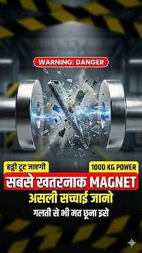 Neodymium Experiment: Dangerous Magnets Exposed! Magnet Truth