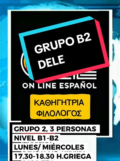 #aprenderespañol #spanishclassonline #ΜαθήματαΙσπανικών #ισπανιδα #DELEEXAM