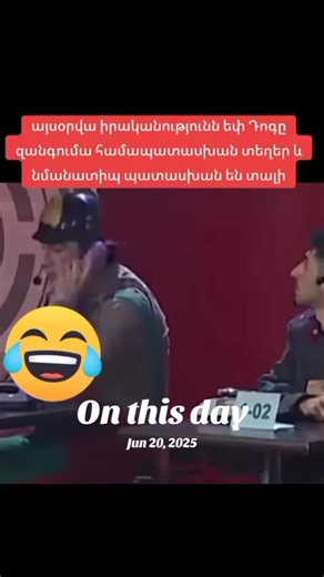 On this day Jun 20, 2025 — video transcript & context