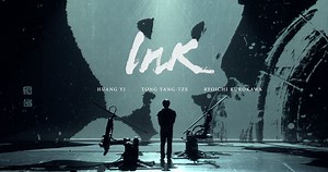 Ink - Trailer - 3mins