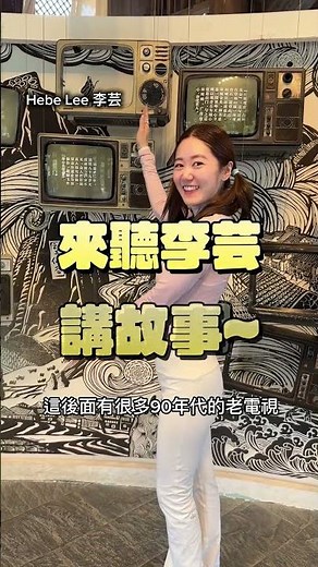 Come listen to Li Yun tell stories~ [Exploring the Wonders of Mainland China] @ctvchinatv #story ...