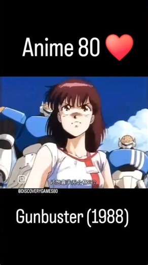 Une magnifique époque ♥️ #geek #otakus #anime #appleseed #gunbuster #anime80