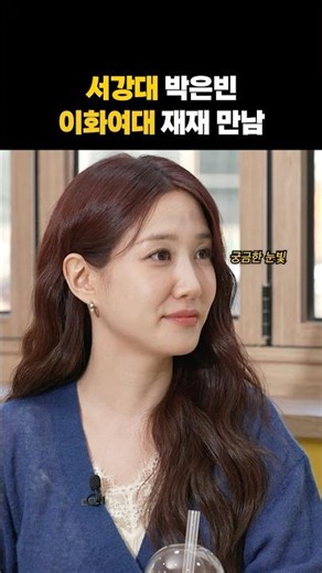 포켓에 넣어 다니고 싶은 은빈