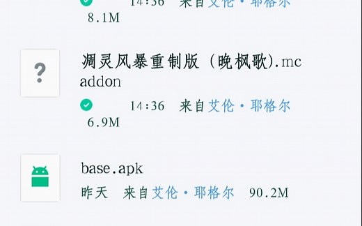 手把手教你下载我的世界国际版，可装mod（链接都在简介里）