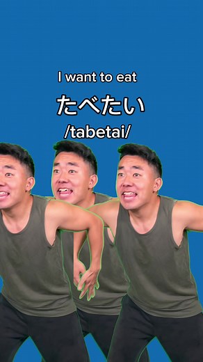 Japanese Speaking Practice: Learn Nihongo