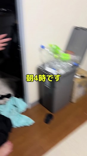 これがルームシェア😭 #同棲 #同性カップル #罰ゲーム