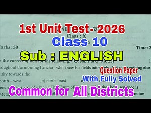 Class 10 1st Unit Test English Question Paper 2026 / 100 % Common / Fully Solved / New Pattern