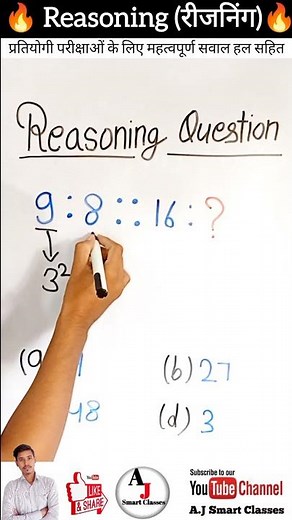 Reasoning question | SSC, Railway | Easy maths tricks | Basic maths | #short #maths #reasoning