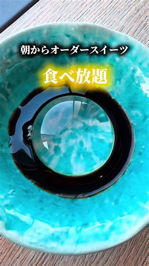 六本木のおしゃれなホテルを楽しむ方法