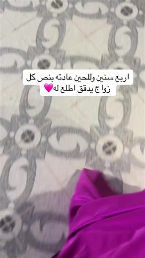 ‏افضل فقره بكل زواج وأحبها لقلبييي❣️❣️❣️❣️ #زوجي #حبيبي #حب | love couples videos