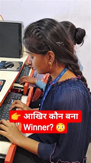 👉 Ctrl+H, Ctrl+W, .xlsx… आखिर कौन बना Winner? 😳 #shorts #computer #excel #gk #viralshorts #interview