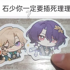 【砂理】？？？