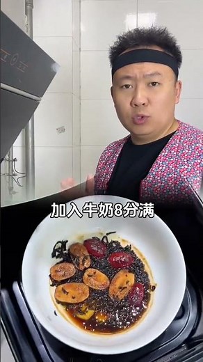 Ultimate Milk Tea Recipe: DIY in 5 Easy Steps