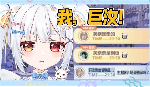 怎么老有奇怪的名字给我上舰长，真苦恼