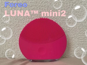 フォレオ LUNA mini2を使ってレビュー！使い方のコツや新mini3との違いを徹底解説！ - Rentio PRESS [レンティオプレス]