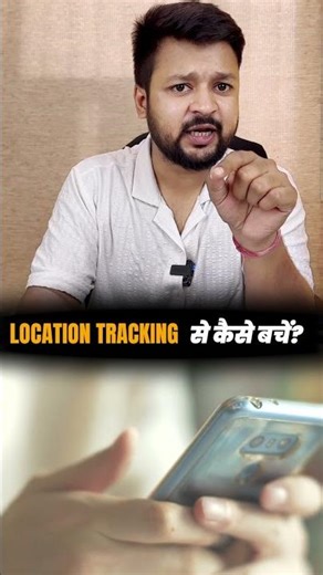 Location Tracking Se Kaise Bache? | Privacy & Cyber Safety Tips