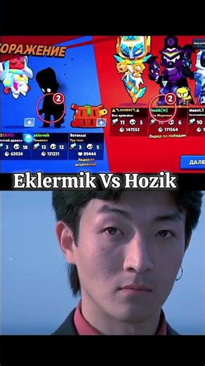 Best Brawl Stars Battle Ever?! 🤯