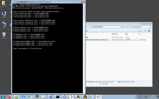 水动力模型转换程序_船舶与海洋工程水动力软件HydroD/Hydrostar/Wamit和Patran/Nastran/Abaqus/ANSYS之间的模型转换
