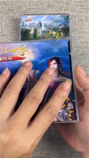 特别礼物 完美世界