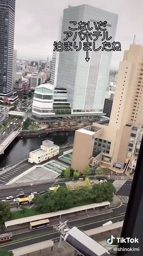 横浜ニューオータニプレミアムでの特別体験