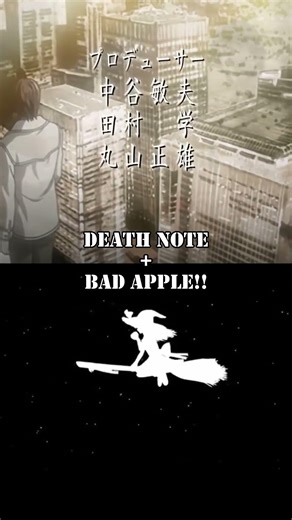 Death Note + Bad Apple