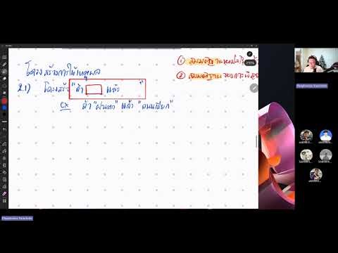 Discrete Math (ดีสครีต) - ม เอเชียอาคเนย์ - week4 - Quantifier Logic (2)