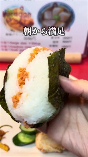 【札幌二条市場】老舗ラーメン店で朝500円のおにぎり定食と昔ながらの醤油ラーメン【だるま軒】 #札幌グルメ #shorts