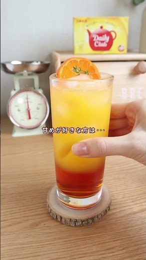 日東紅茶【保存版】あの2層、どう作る？紅茶屋さんが教えるセパレートティーのいれ方🫖✨編