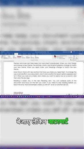 Quick Watermark Tips: Add, Remove, and Global Impact