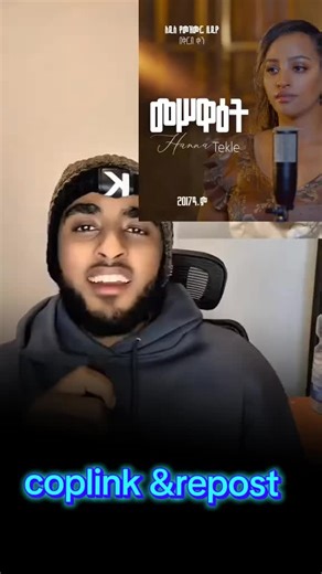 #መዳን_ከኢየሱስ_ዉጪ_በማንም_የለም_መዳን_በኢየሱስ_ብቻ_ነው #creatorsearchinsight #creatorsearchinsights2025 #orthodox