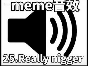 History of Meme Sound Effects