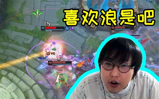 imp国服大优局不推基地被翻盘，惨遭队友拷打！