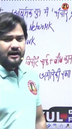 #5 Computer Important Questions For UPSSSC Exams #upsssc #uplekhpal #youtubeshorts