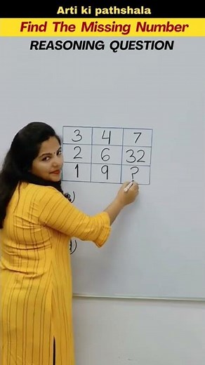 🤔Can you solve this???Missing Number Puzzle #Reasoning Questions #Comptitiveexam #shorts #shortsfeed