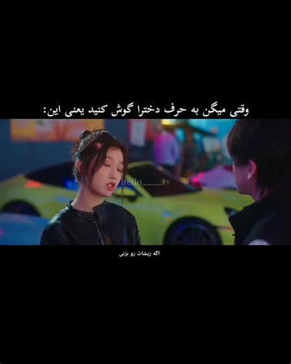 ‎فیلم|سریال‎ on Instagram‎: "اصلا یکی دیگه شد اسم سریال:عشق و سرعت کد آهنگ:16 #اکسپلور_اینستاگرام #فیلم_سریال #speed_and_love #عشق_سرعت"‎