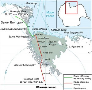 Nimrod Expedition - Alchetron, The Free Social Encyclopedia