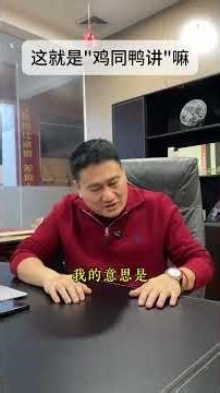 The Boss' Secret Weapon: Master Employee's Jokes Unleashed